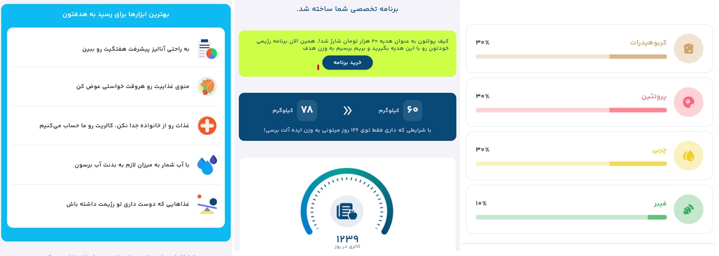 انواع قابلیت های اپلیکیشن